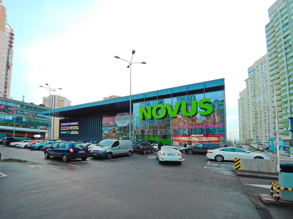 Сказочно Волшебная Квартира Соломенском Районе Добробут Kiev Exteriör bild